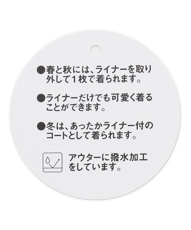 ANY KIDS ガーリー モッズ コート ベージュ