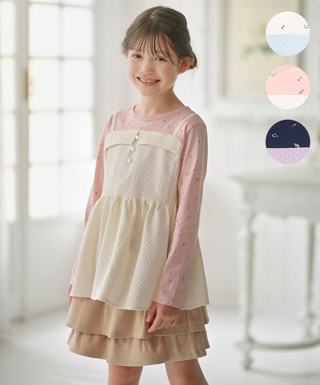 組曲 KIDS 【110-140㎝】メロディ ビスチェトップス エクリュ