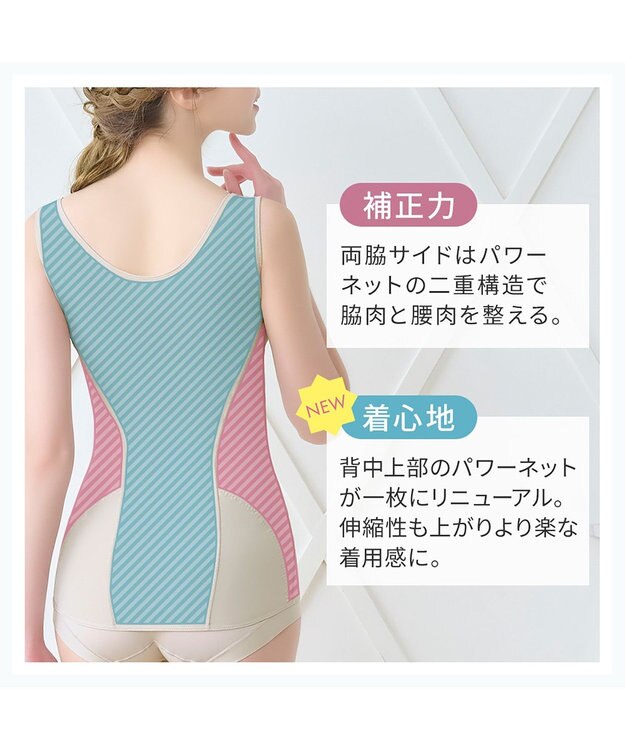 BRADELIS New York 【BRADELIS NewYork peace】楽なのに細みえバストアップシェイパー24 ブラデリスで1番の補正力  ノンワイヤーブラキャミ ボディスーツ ニッパー ブラトップ DB524102 グレージュ