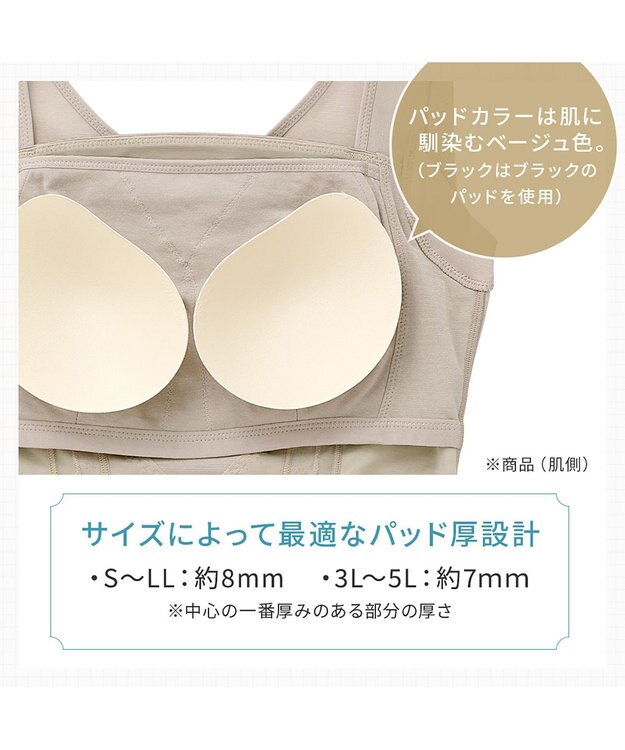 BRADELIS New York 【BRADELIS NewYork peace】楽なのに細みえバストアップシェイパー24 ブラデリスで1番の補正力  ノンワイヤーブラキャミ ボディスーツ ニッパー ブラトップ DB524102 グレージュ