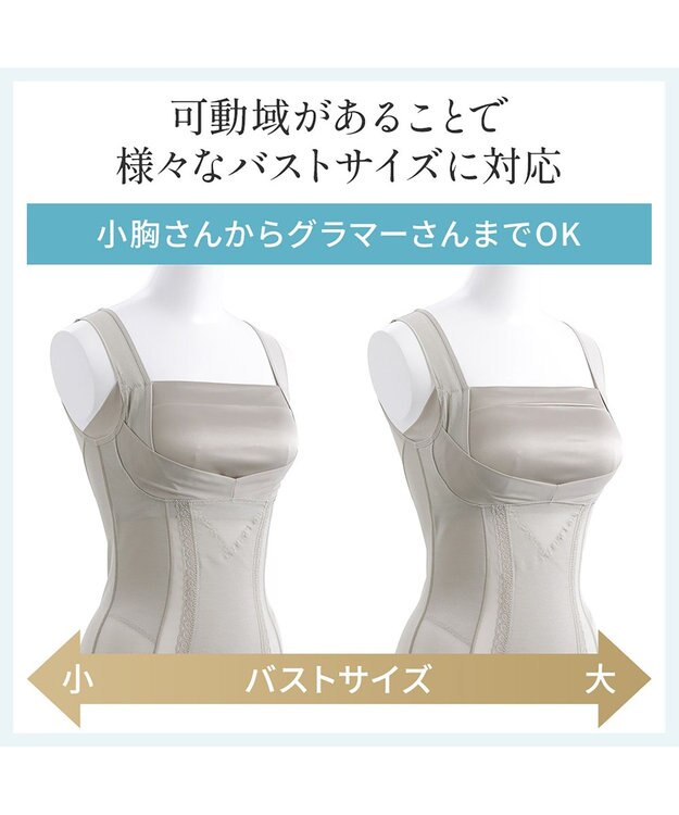 BRADELIS New York 【BRADELIS NewYork peace】楽なのに細みえバストアップシェイパー24 ブラデリスで1番の補正力  ノンワイヤーブラキャミ ボディスーツ ニッパー ブラトップ DB524102 グレージュ