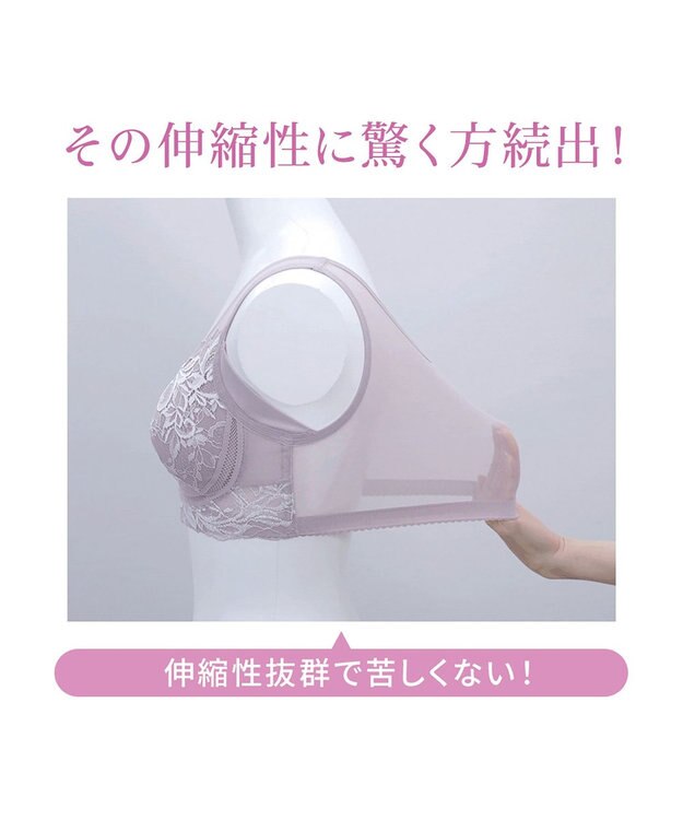 BRADELIS New York 【BRADELIS NewYork peace ブラデリス】すらっと細みえフロントファスナーブラ24 脇高設計ですっきり ブラジャー 補正ブラ  小さく見せるブラ DB124201 ライラック