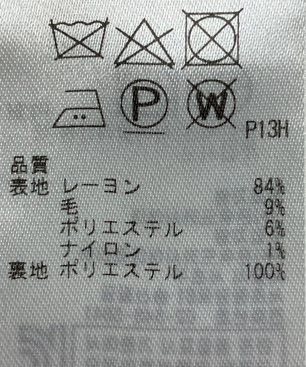 ONWARD Reuse Park 【組曲】パンツ秋冬 グレー