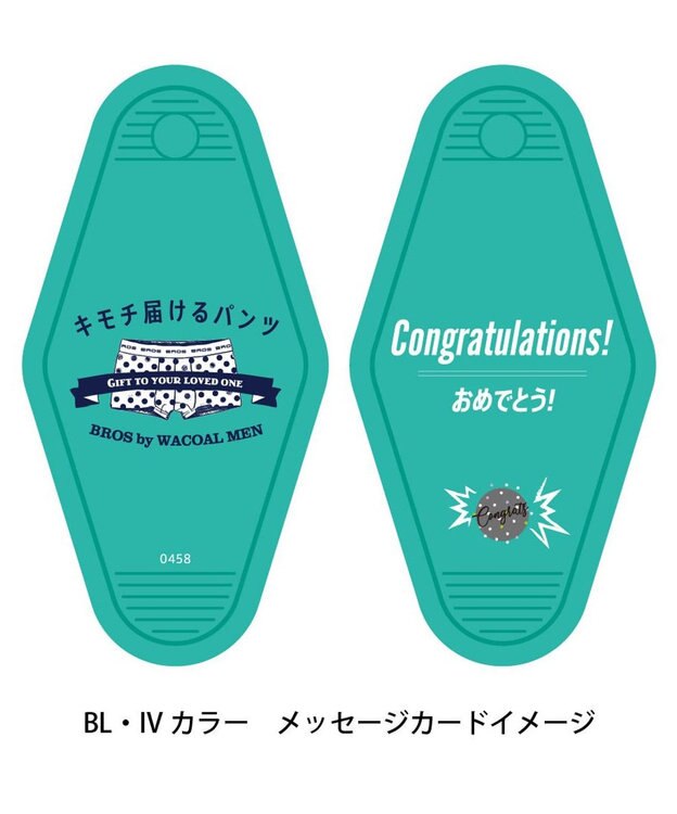 WACOAL MEN ボクサーパンツ【キモチ届けるパンツ】フロント快適設計 肌あたり軽減設計 前閉じ 下着 オリジナルメッセージカード付き GT3424 /ブロス バイ ワコールメン ブラック