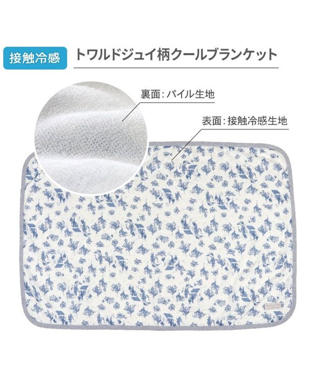 PET PARADISE ペットパラダイス クールケット 《トワルドジュイ》 小型犬 ホワイト×ブルー