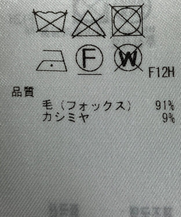 ONWARD Reuse Park 【自由区】ニット秋冬 ブルー