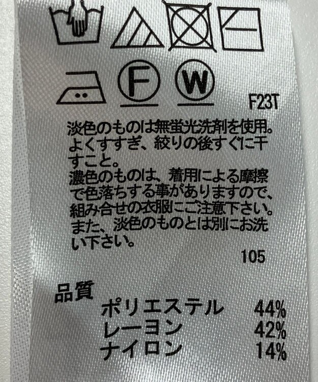 ONWARD Reuse Park 【any SiS】ニット秋冬 オレンジ