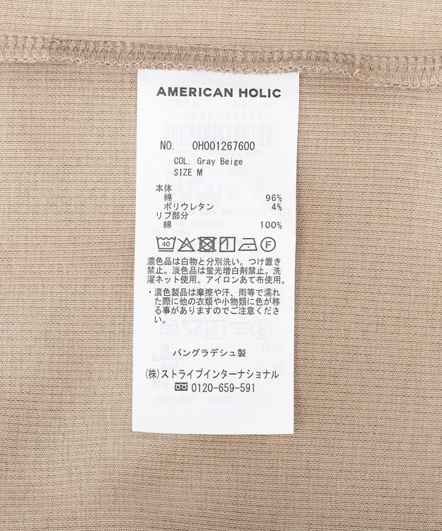 AMERICAN HOLIC テレコタンクトップ Gray Beige