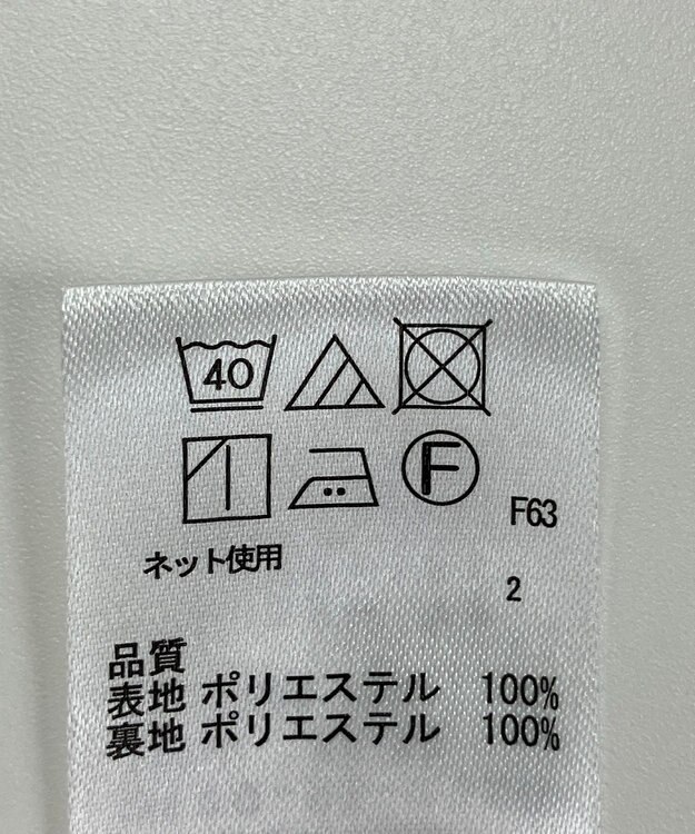 ONWARD Reuse Park 【any SiS】カットソー秋冬 ホワイト