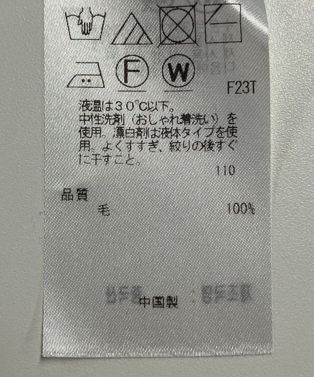 ONWARD Reuse Park 【23区】ニット秋冬 ブルー