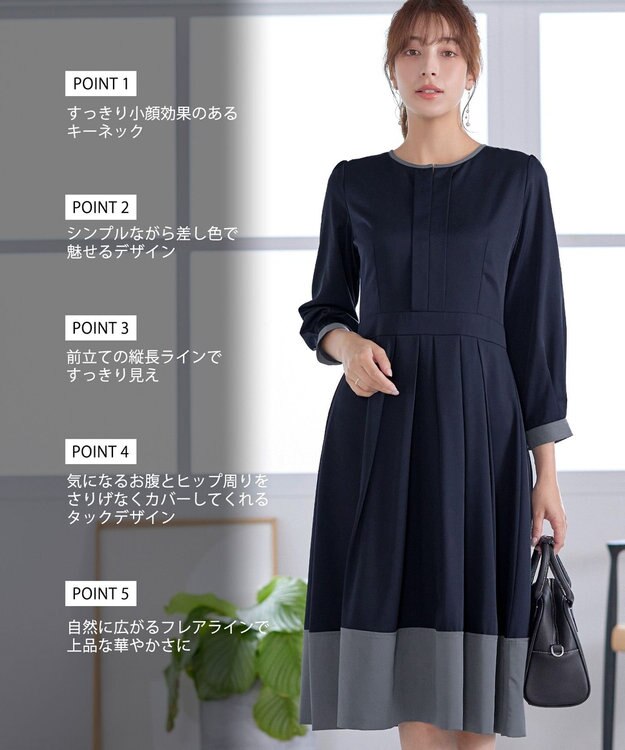 Tiaclasse 【セレモニー・新色追加】キーネックフレアワンピース ピンク