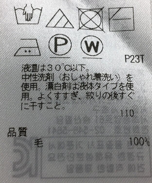 ONWARD Reuse Park 【23区】ニット秋冬 ブラウン