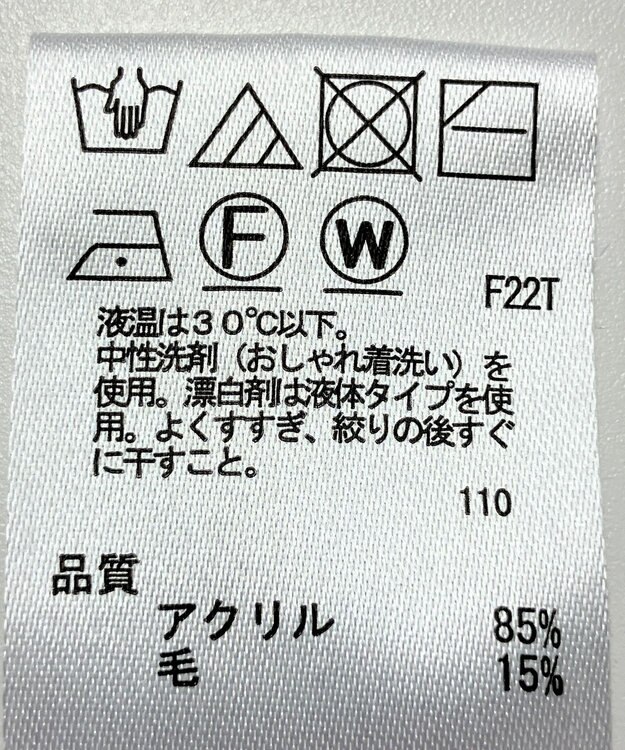 ONWARD Reuse Park 【any SiS】ニット秋冬 ブルー