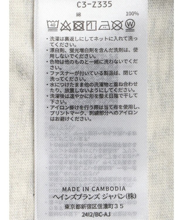 Green Parks ■Ｃｈａｍｐｉｏｎ　リンガーＴ Gray