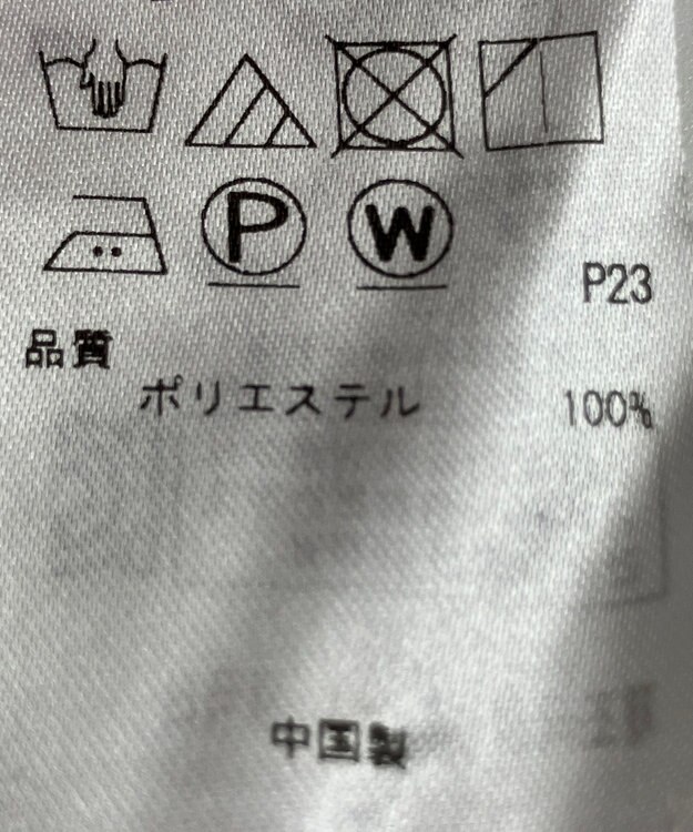 ONWARD Reuse Park 【23区】パンツ春夏 ブルー