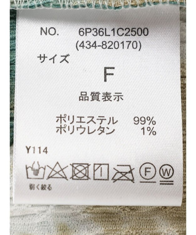 Green Parks ・ｎｏｖｅｍ　９　タイダイメローＴＥＥ Green