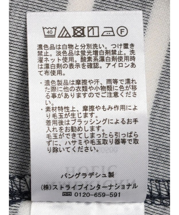 AMERICAN HOLIC バックＺＩＰロゴ刺繍ポンチチュニック Border