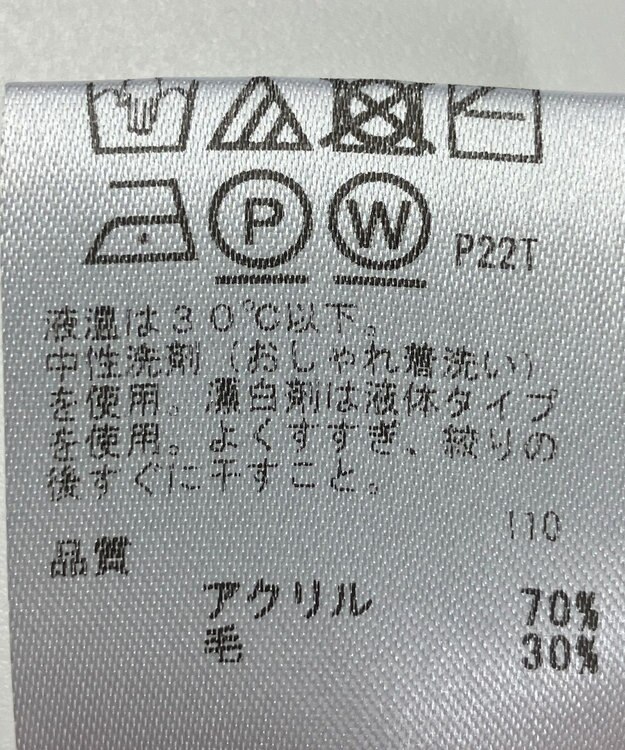 ONWARD Reuse Park 【any FAM】ニット秋冬 グリーン