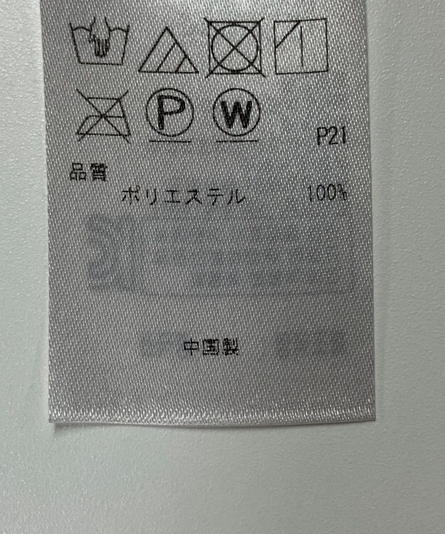 ONWARD Reuse Park 【23区】スカート秋冬 グレー