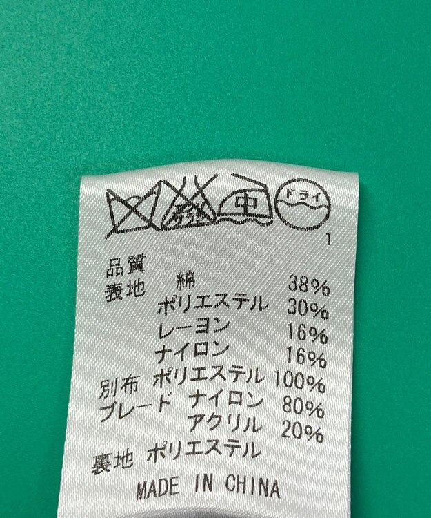 ONWARD Reuse Park セット商品/サイズ11【J.PRESS】ジャケット春夏×カットソー春夏 その他