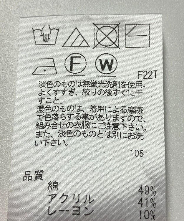 ONWARD Reuse Park 【UNFILO】ニット春夏 レッド