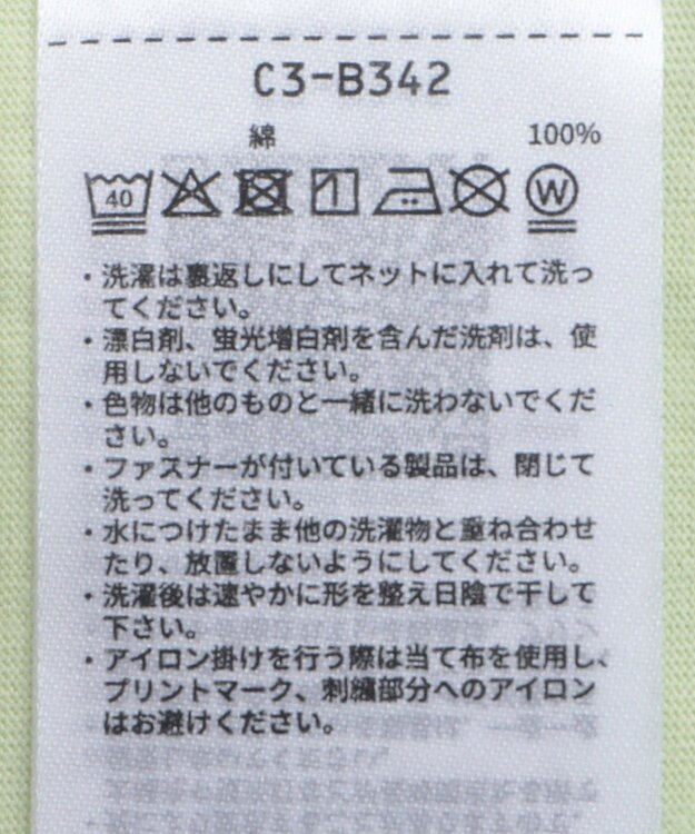 Green Parks ■Ｃｈａｍｐｉｏｎ　ロゴＴＥＥ Lime Green