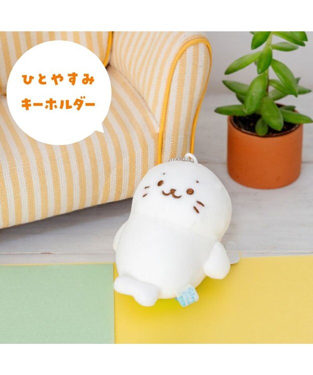 Mother garden しろたん キーホルダー 《ひとやすみしろたん》 0