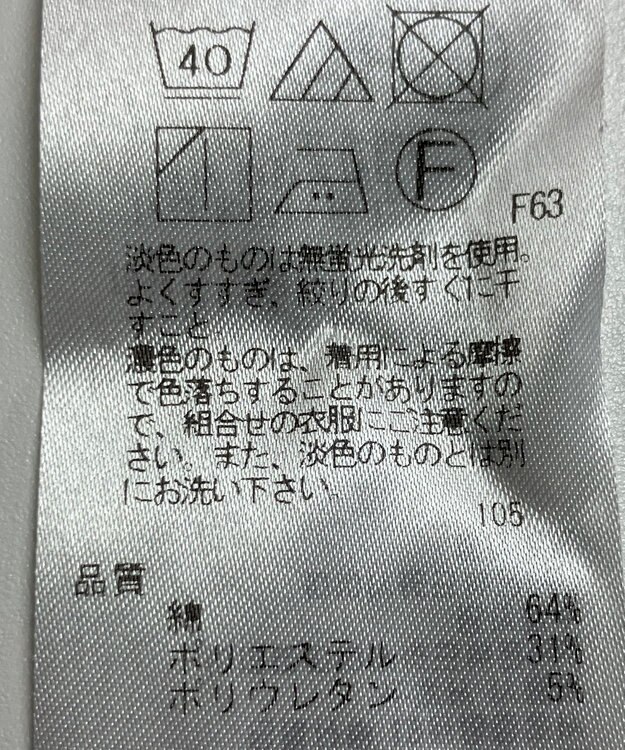 ONWARD Reuse Park 【UNFILO】パンツ春夏 ピンク