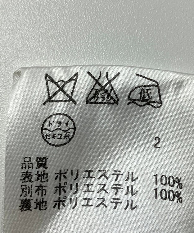 ONWARD Reuse Park 【Feroux】ワンピース春夏 ブラック