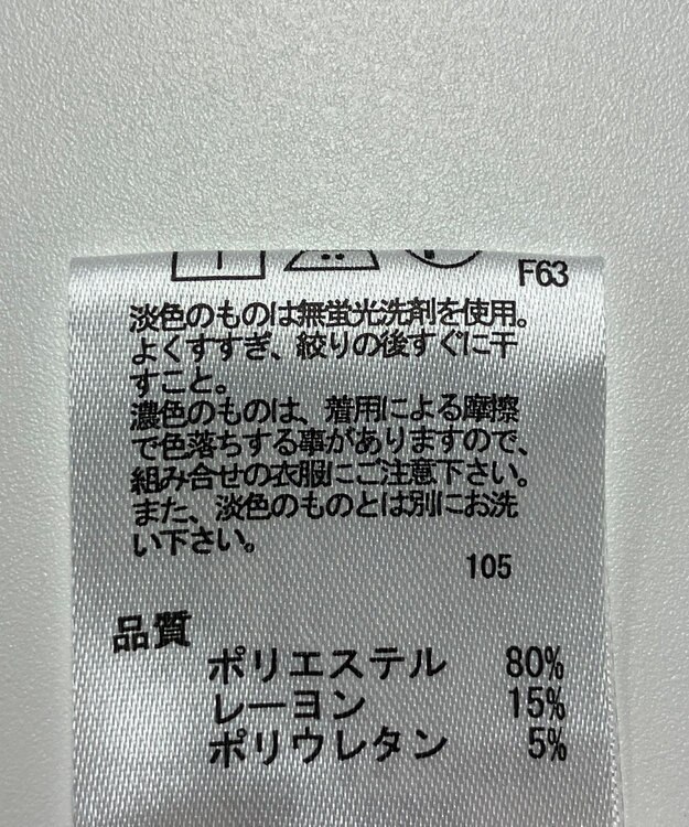 ONWARD Reuse Park 【any FAM】パンツ秋冬 グレー