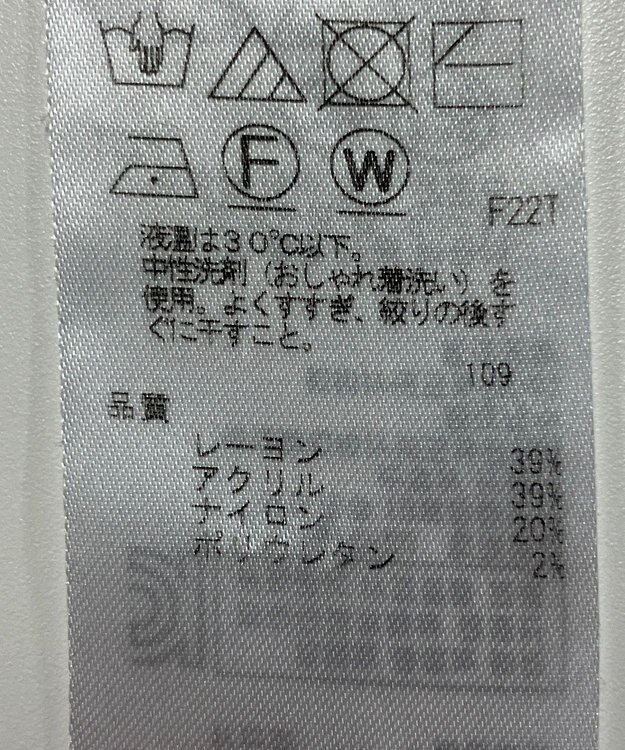 ONWARD Reuse Park 【23区】ニット春夏 ネイビー