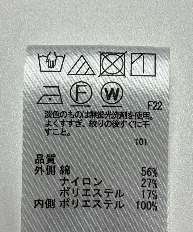 ONWARD Reuse Park 【any SiS】スカート春夏 グレー