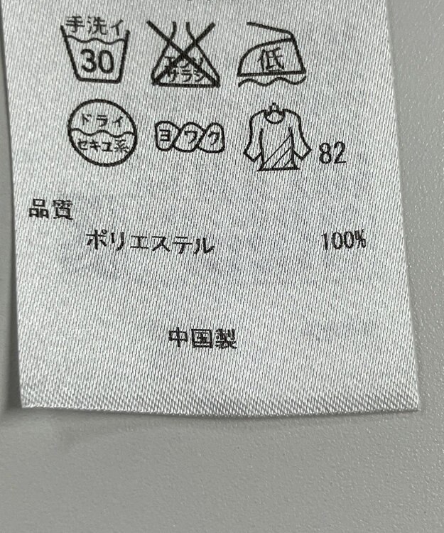 ONWARD Reuse Park 【自由区】ジャケット春夏 ネイビー