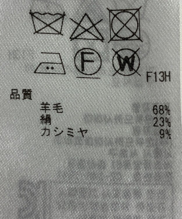 ONWARD Reuse Park 【ICB】ニット秋冬 ベージュ