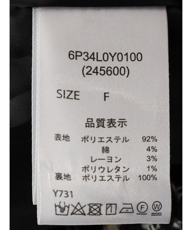 Green Parks ・ＥＬＥＮＣＡＲＥ　ＤＵＥ　ツィードノーカラージャケット Black