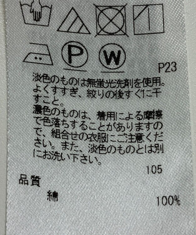 ONWARD Reuse Park 【23区】ブラウス秋冬 グリーン