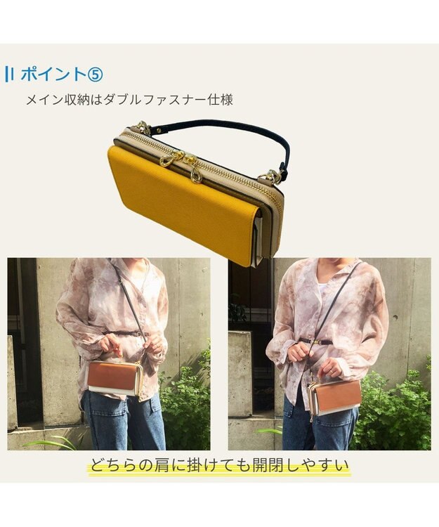 UNBILLION カシュカシュ cachecache / WEB限定カラーコンビウォレットショルダーバッグ マスタード