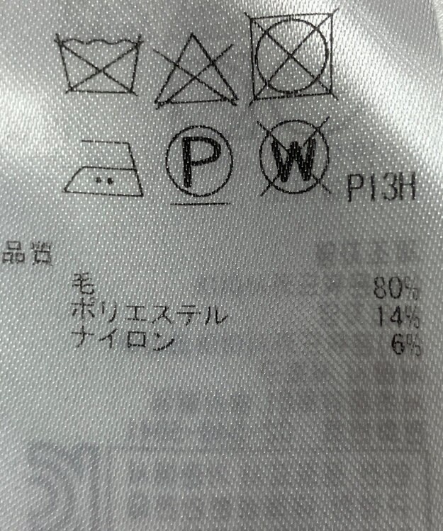 ONWARD Reuse Park 【23区】ニット秋冬 ネイビー