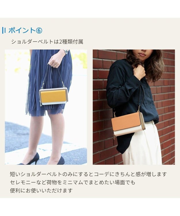 UNBILLION カシュカシュ cachecache / WEB限定カラーコンビウォレットショルダーバッグ マスタード