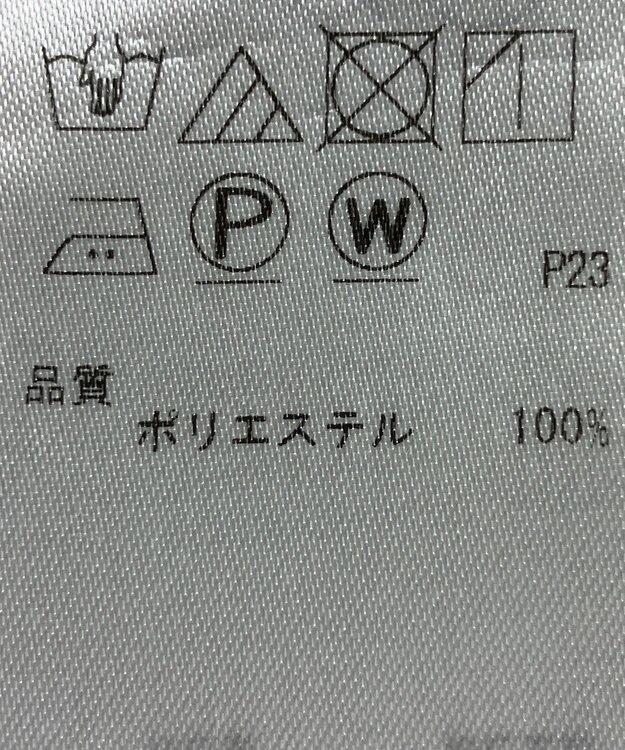 ONWARD Reuse Park 【組曲】カットソー春夏 グリーン