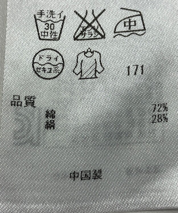 ONWARD Reuse Park 【23区】スカート春夏 ホワイト