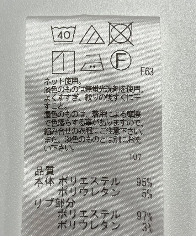 ONWARD Reuse Park 【UNFILO】パンツ秋冬 ブラック