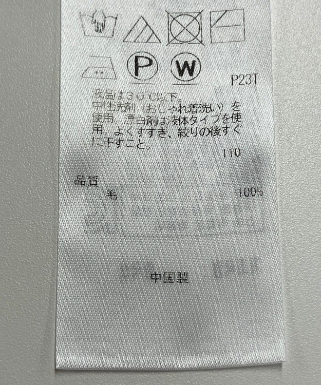 ONWARD Reuse Park 【自由区】ニット秋冬 ブラウン