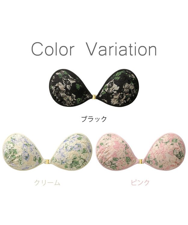 BRADELIS New York 【NuBra / ナチュラルタイプ】ヌーブラ・エアーライト  スーザン  ストラップレスで肩こり軽減 ストレスフリー ブラック
