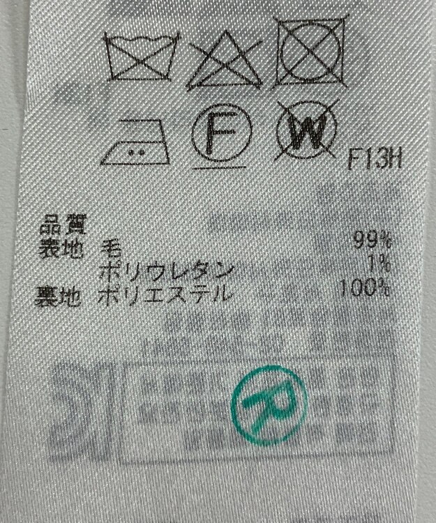 ONWARD Reuse Park 【23区】パンツ秋冬 グレー