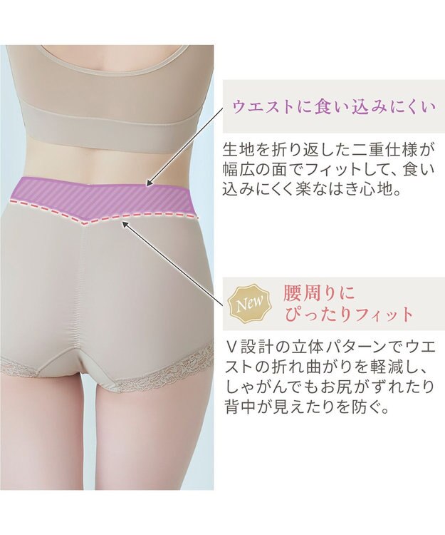 BRADELIS New York 【BRADELIS NewYork peace】ウエストカシュクールショーツ23 新作 パールグレージュ