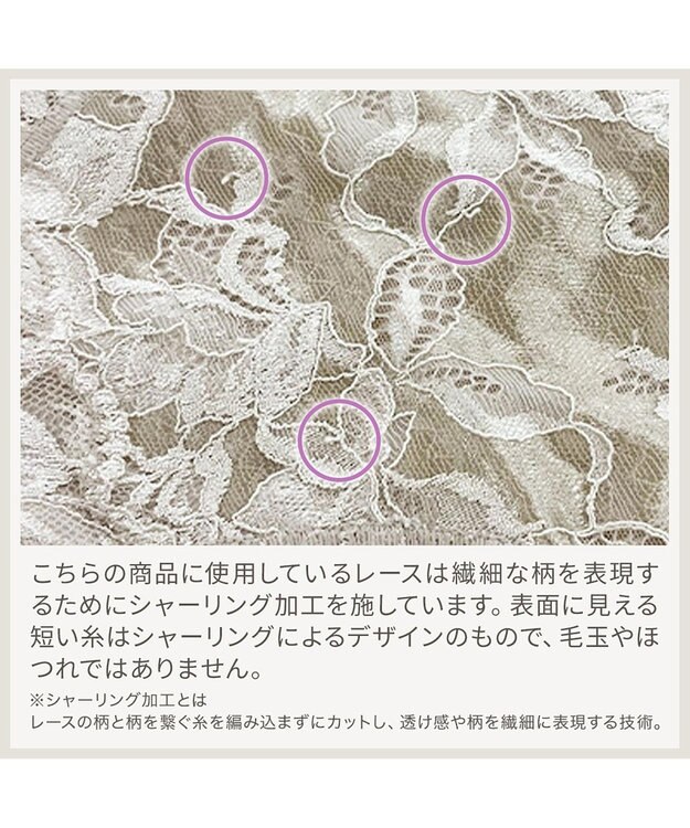 BRADELIS New York 【BRADELIS NewYork peace】ウエストカシュクールショーツ23 新作 パールグレージュ