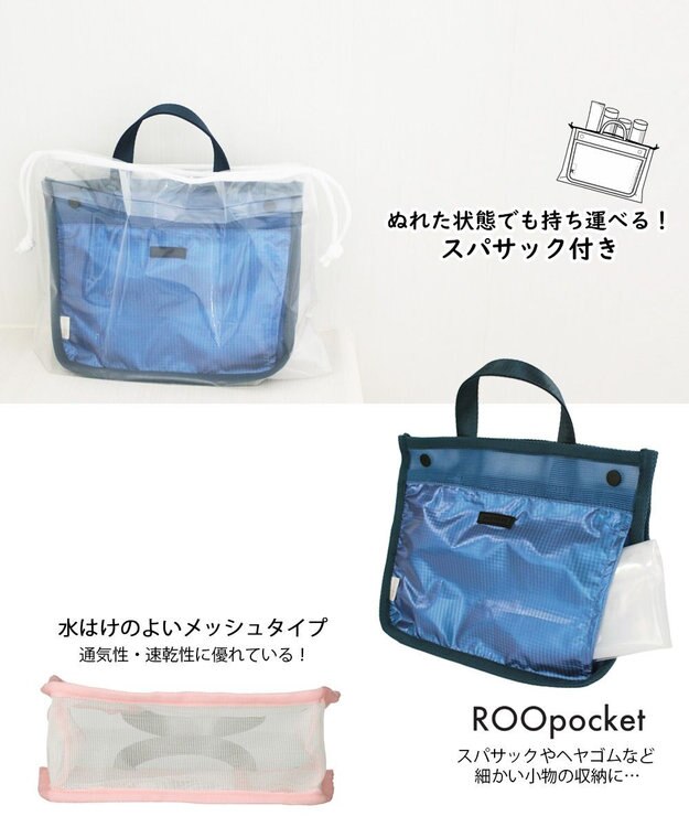 ROOTOTE 1063【バッグインバッグにも】 LT.スパルー.ルミエ-A 02：ネイビー