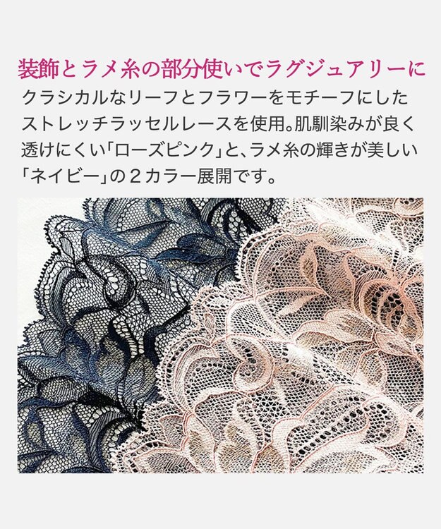 BRADELIS New York 【BRADELIS New York / 育乳補整ブラ・STEP1 集める】ジャスミンステップ1ブラ25A2 ローズピンク