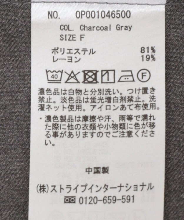 CRAFT STANDARD BOUTIQUE フロントボタンキャミビスチェ Charcoal Gray